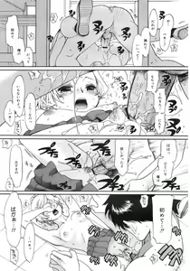 Page 282 of COMIC MEGAPLUS 2007-10 Vol.48 - preview thumbnail