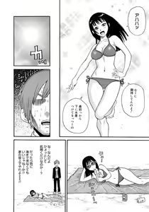 Page 291 of COMIC MEGAPLUS 2007-10 Vol.48 - preview thumbnail