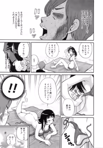 Page 292 of COMIC MEGAPLUS 2007-10 Vol.48 - preview thumbnail