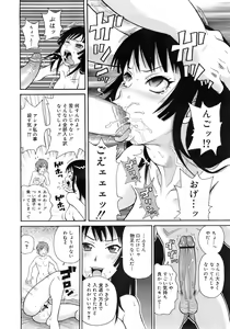 Page 297 of COMIC MEGAPLUS 2007-10 Vol.48 - preview thumbnail