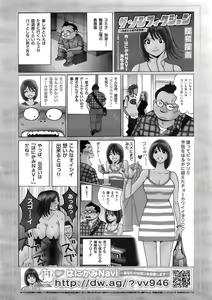 Page 319 of COMIC MEGAPLUS 2007-10 Vol.48 - preview thumbnail