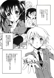 Page 320 of COMIC MEGAPLUS 2007-10 Vol.48 - preview thumbnail