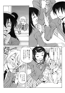 Page 323 of COMIC MEGAPLUS 2007-10 Vol.48 - preview thumbnail
