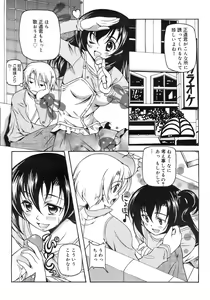 Page 325 of COMIC MEGAPLUS 2007-10 Vol.48 - preview thumbnail