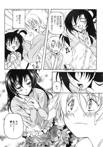 Page 328 of COMIC MEGAPLUS 2007-10 Vol.48 - preview thumbnail