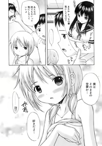 Page 33 of COMIC MEGAPLUS 2007-10 Vol.48 - preview thumbnail