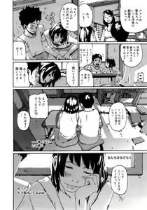 Page 343 of COMIC MEGAPLUS 2007-10 Vol.48 - preview thumbnail