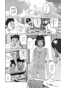 Page 345 of COMIC MEGAPLUS 2007-10 Vol.48 - preview thumbnail