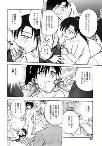 Page 365 of COMIC MEGAPLUS 2007-10 Vol.48 - preview thumbnail
