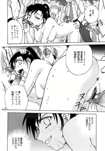 Page 367 of COMIC MEGAPLUS 2007-10 Vol.48 - preview thumbnail