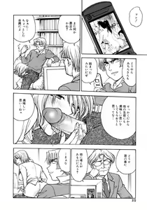 Page 371 of COMIC MEGAPLUS 2007-10 Vol.48 - preview thumbnail