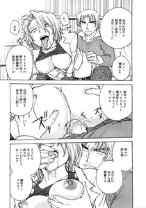 Page 372 of COMIC MEGAPLUS 2007-10 Vol.48 - preview thumbnail