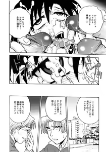 Page 375 of COMIC MEGAPLUS 2007-10 Vol.48 - preview thumbnail