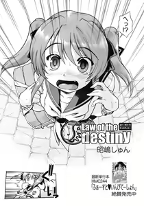 Page 43 of COMIC MEGAPLUS 2007-10 Vol.48 - preview thumbnail