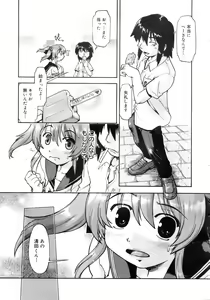 Page 46 of COMIC MEGAPLUS 2007-10 Vol.48 - preview thumbnail
