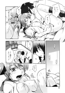 Page 53 of COMIC MEGAPLUS 2007-10 Vol.48 - preview thumbnail