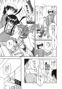 Page 62 of COMIC MEGAPLUS 2007-10 Vol.48 - preview thumbnail