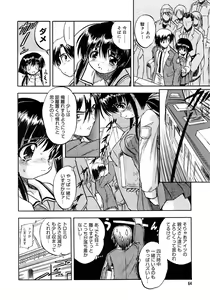 Page 63 of COMIC MEGAPLUS 2007-10 Vol.48 - preview thumbnail