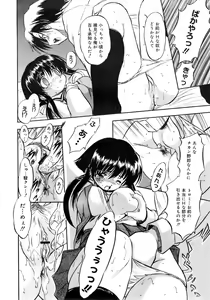 Page 69 of COMIC MEGAPLUS 2007-10 Vol.48 - preview thumbnail