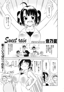 Page 92 of COMIC MEGAPLUS 2007-10 Vol.48 - preview thumbnail