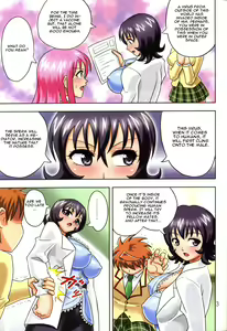 Page 5 of Muchi Muchi Angel Vol. 14 - preview thumbnail