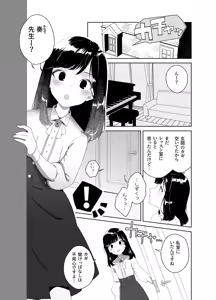 Page 3 of Anata no o Tete de Watashi no Kokan ga ff - preview thumbnail