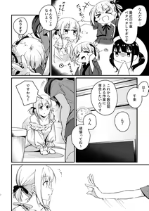 Page 3 of Tempt & Throb - preview thumbnail