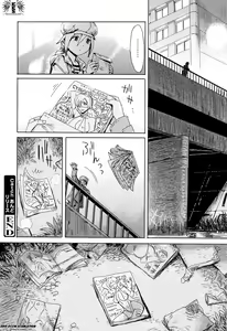 Page 176 of Aoi Kajitsu to Shiroi Hada [Spanish] =EES= & - preview thumbnail