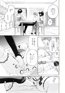 Page 368 of COMIC MEGAPLUS 2007-11 Vol. 49 - preview thumbnail
