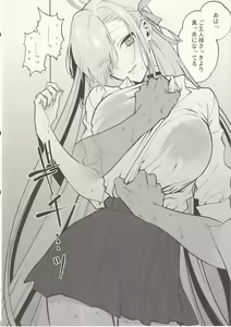 Page 11 of Goshujin-sama, Chotto Amayadori Sasete ne? - Teacher, let me get out of the rain for a minute, okay? - preview thumbnail