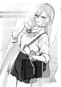 Page 2 of Goshujin-sama, Chotto Amayadori Sasete ne? - Teacher, let me get out of the rain for a minute, okay? - preview thumbnail