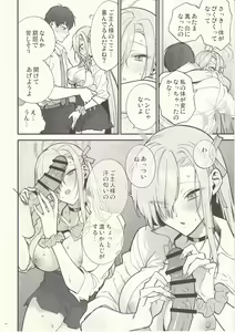 Page 23 of Goshujin-sama, Chotto Amayadori Sasete ne? - Teacher, let me get out of the rain for a minute, okay? - preview thumbnail