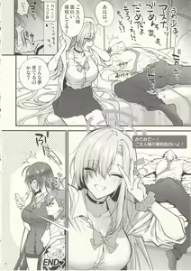 Page 43 of Goshujin-sama, Chotto Amayadori Sasete ne? - Teacher, let me get out of the rain for a minute, okay? - preview thumbnail