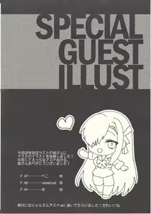 Page 45 of Goshujin-sama, Chotto Amayadori Sasete ne? - Teacher, let me get out of the rain for a minute, okay? - preview thumbnail