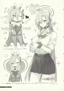 Page 46 of Goshujin-sama, Chotto Amayadori Sasete ne? - Teacher, let me get out of the rain for a minute, okay? - preview thumbnail