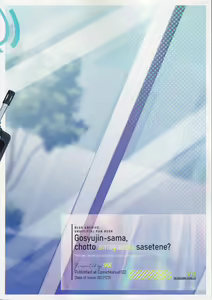 Page 50 of Goshujin-sama, Chotto Amayadori Sasete ne? - Teacher, let me get out of the rain for a minute, okay? - preview thumbnail