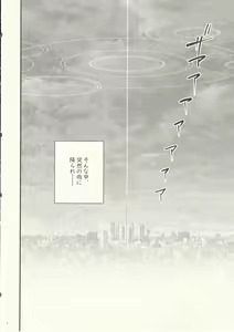 Page 5 of Goshujin-sama, Chotto Amayadori Sasete ne? - Teacher, let me get out of the rain for a minute, okay? - preview thumbnail