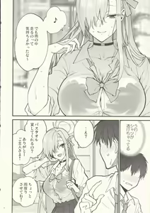 Page 7 of Goshujin-sama, Chotto Amayadori Sasete ne? - Teacher, let me get out of the rain for a minute, okay? - preview thumbnail