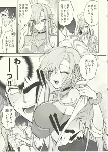 Page 10 of Goshujin-sama, Chotto Amayadori Sasete ne? - Teacher, let me get out of the rain for a minute, okay? - preview thumbnail