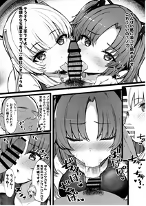 Page 11 of Seminar no Dosukebe Pakopako Natsuyasumi! - preview thumbnail