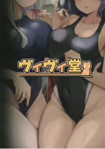 Page 22 of Seminar no Dosukebe Pakopako Natsuyasumi! - preview thumbnail