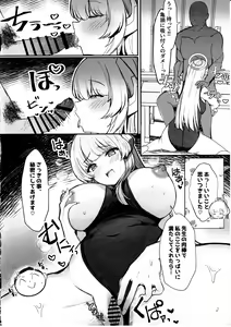 Page 5 of Seminar no Dosukebe Pakopako Natsuyasumi! - preview thumbnail