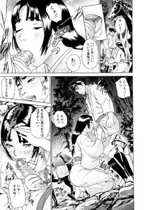 Page 117 of S!X - preview thumbnail