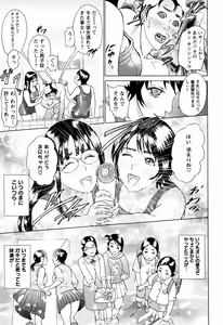 Page 33 of S!X - preview thumbnail