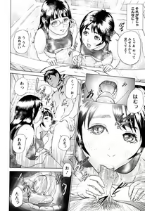 Page 34 of S!X - preview thumbnail