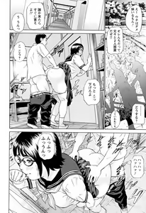 Page 56 of S!X - preview thumbnail