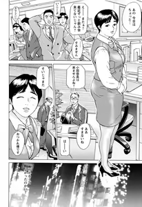 Page 72 of S!X - preview thumbnail