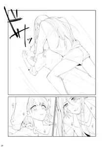 Page 19 of Watashi to Yoisaki-san - preview thumbnail