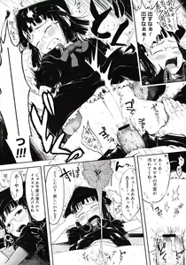 Page 113 of COMIC Megastore 2008-05 - preview thumbnail