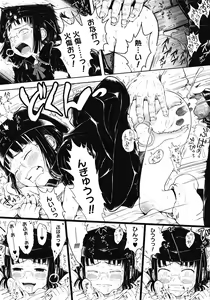Page 115 of COMIC Megastore 2008-05 - preview thumbnail
